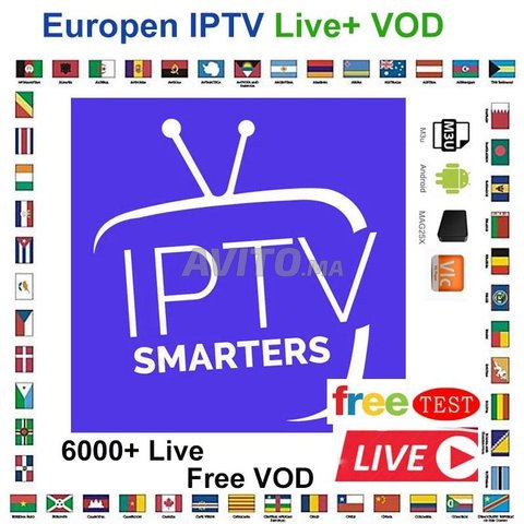 PREMIUM IPTV Maroc