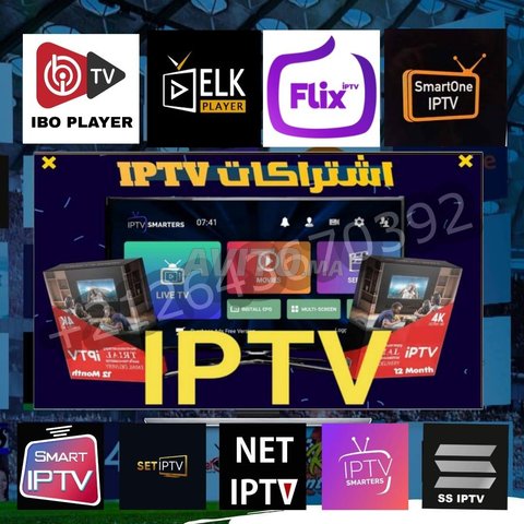 ABONNEMENT PREMIUM IPTV QUALITÉ 4K/FHD/HD 12 MOIS, Services à Casablanca