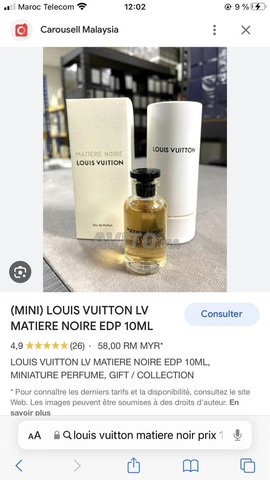 Matiere Noire Louis Vuitton EDP 0.34oz/10ml Miniature