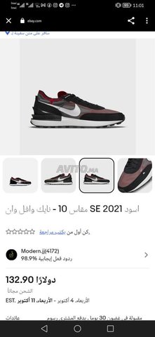 Nike original Chaussures Marrakech Avito.ma