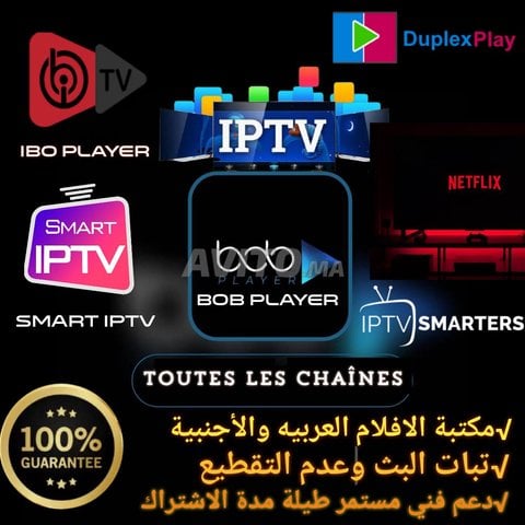 ABONNEMENT PLATINUM IPTV QUALITÉ 4K/FHD/HD 12 MOIS, Services à Tanger