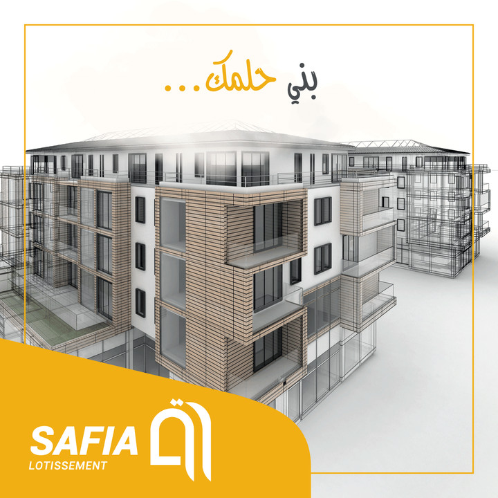 Lotissement Safia, Aïn Chock, Casablanca Avito Immobilier Neuf