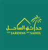 Logo jardin de sahel 58x60.jpg