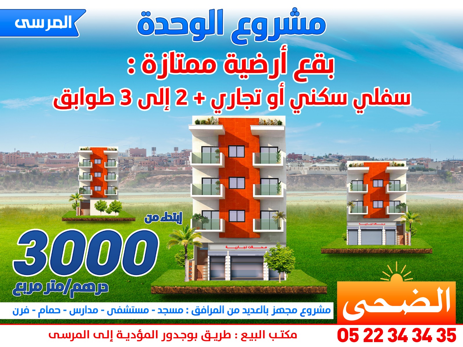 WhatsApp Image 2024-11-20 at 12.30.45.jpeg