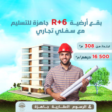 Déclinaisons - Bassatine Al Farah1080x1080 (2).jpg