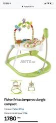 Jumper Bebe Decouvrez 7 Annonces Avito